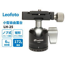 楽天市場】leofoto lh-25の通販 