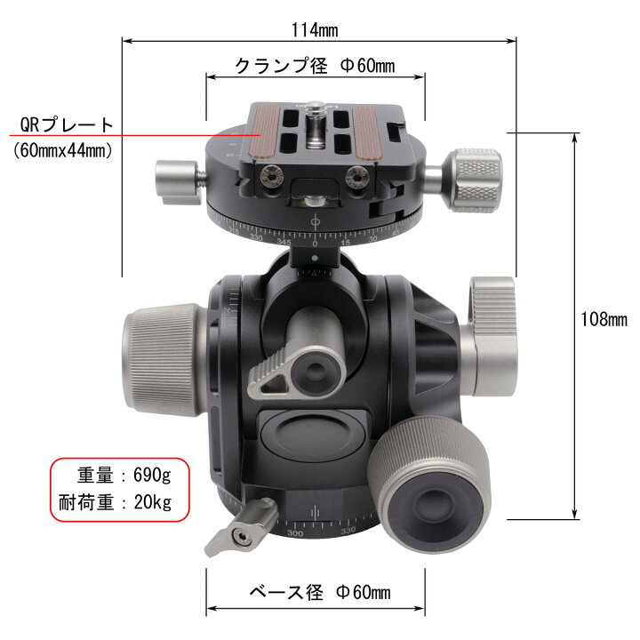 楽天市場】【6カ月保証】【在庫処分特価67980→59980】Leofoto G4+NP 