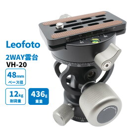 【6カ月保証】Leofoto (レオフォト) VH-20+QP-70 2WAY 雲台 一脚・三脚用 3/8,1/4インチ対応プレートQP-70N付属 アルカスイス互換【並行輸入品】