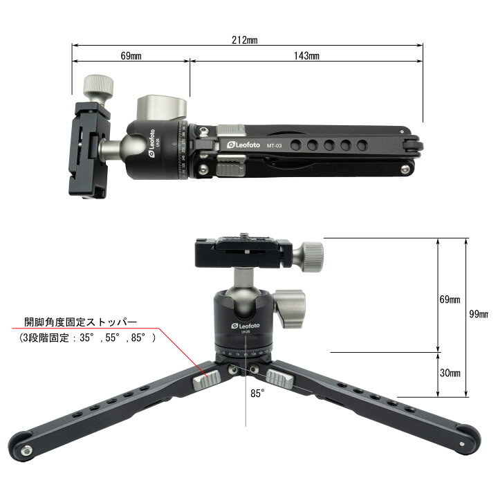 楽天市場】【在庫処分品特価17980→16980】Leofoto(レオフォト） MT-03 