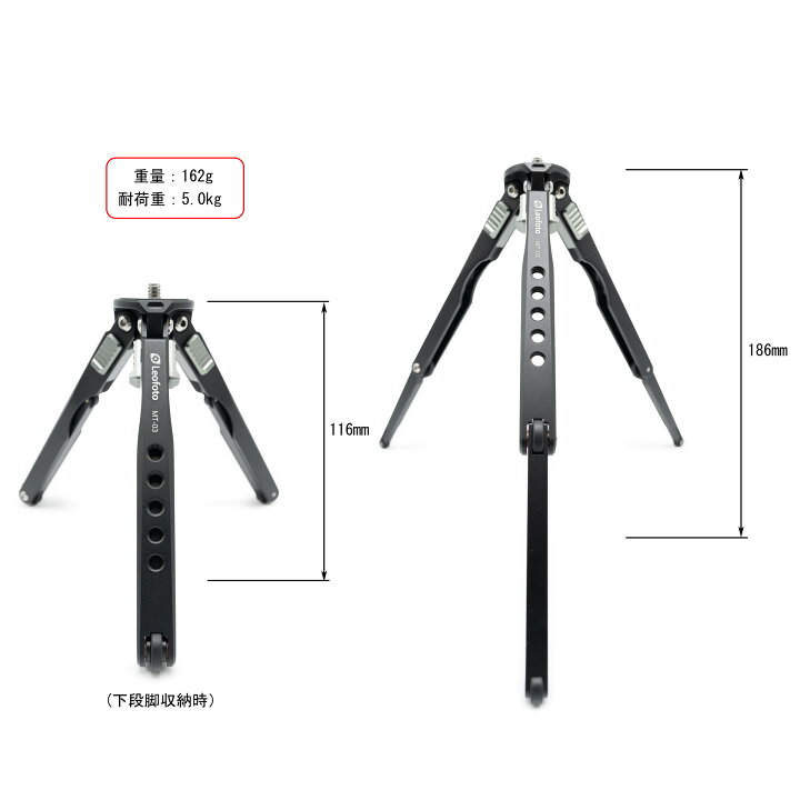 楽天市場】【6カ月保証】Leofoto(レオフォト) MT-03 卓上三脚 ミニ三脚 