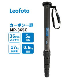 【6カ月保証】【特別還元23980→22980】Leofoto (レオフォト) MP-365C 一脚 カーボン製 5段 最大脚径36mm 【並行輸入品】