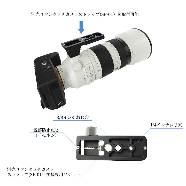 楽天市場】Leofoto(レオフォト) SF-01 三脚座 レンズフット 取替用 