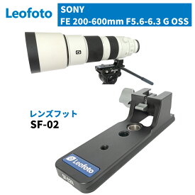 【6カ月保証】Leofoto(レオフォト) SF-02 三脚座 レンズフット 取替用 アルカスイス規格プレート【並行輸入品】