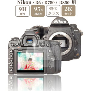 sanwatrade Nikon / D6 / D780 / D850 �K���X�t�B���� �t�� �ی� �d�x9H �y2���z�Z�b�g