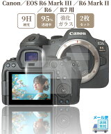 sanwatrade Canon / EOS R6 Mark III / R6 Mark II / R6 / R7 専用 ガラスフィルム 液晶 保護 硬度9H 【 …