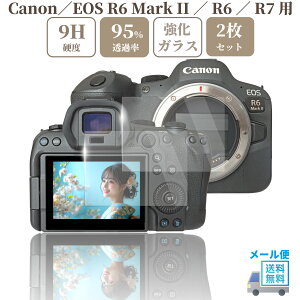 yyVX[p[SALE 1000~|bL zCanon EOS R6 Mark II / R6 / R7 p KXtB t ی dx9H y 2 zZbg