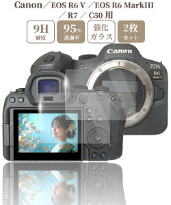 sanwatrade Canon EOS R6 V / R6 Mark III / R6 Mark II / R6 / R7 / C50 ��p �K���X�t�B���� �t�� �ی� �d�x9H �y 2�� �z�Z�b�g r6v markiii markii mark3 mark2