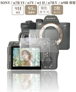 sanwatrade SONY ��7RVI / ��7V / ��1II / ��7RV / ��9III ��p �K���X�t�B���� �t�� �ی� �d�x9H �y 2�� �z�Z�b�g a7rvi a7v a1ii a7rv a9iii
