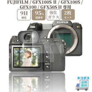 FUJIFILM GFX100S II / GFX100S / GFX100 / GFX50S II p KXtB t ی dx9H y2zZbg