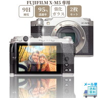 sanwatrade FUJIFILM X-M5 専用 ガラスフィルム 液晶 保護 硬度9H 【2枚】セット xm5