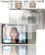 sanwatrade Canon IXY 650 m / 650 / 640 / 630 専用 ガラスフィルム 液晶 保護 硬度9H 【2枚】セット