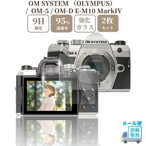 yyVX[p[SALE 1000~|bL zKXtB OM SYSTEM OM-5 / OM-D E-M10 MarkIV p/OM SYSTEM/OLYMPUSJΉ tیtB KX dx9Hy 2 zZbg