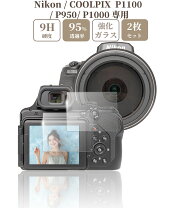 楽天市場】coolpix p950 アクセサリー（アクセサリー・部品｜TV 