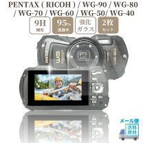 楽天市場】wg-40（アクセサリー・部品｜TV・オーディオ・カメラ）の通販