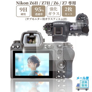 sanwatrade NIKON Z6II / Z7II / Z6 / Z7 p tΉ KXtB t ی dx9H y2×2zZbg