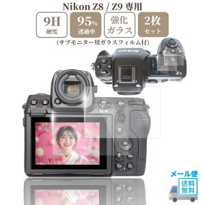 sanwatrade NIKON Z8 / Z9 p tΉ KXtB t ی dx9H y2×2zZbg
