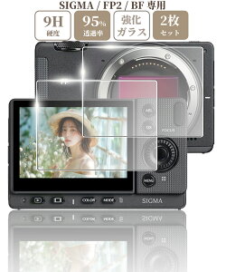 sanwatrade SIGMA FP2 / BF ��p �K���X�t�B���� �t�� �ی� �d�x9H �y 2�� �z�Z�b�g