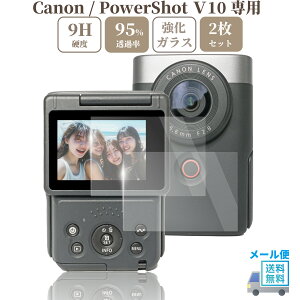 yyVX[p[SALE 1000~|bL zCanon PowerShot V10 p KXtB t ی dx9H y2zZbg