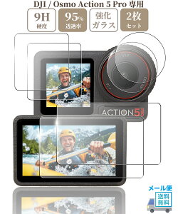 DJI Osmo Action 5 Pro p KXtB t ی dx9H Cj^[p2 { Tuj^[p2 {Yp2 y 3x2 zZbg