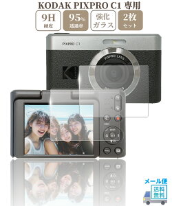 KODAK PIXPRO C1 p KXtB t ی dx9H y2zZbg