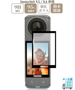 sanwatrade Insta360 X5 / X4 p KXtB t ی dx9H