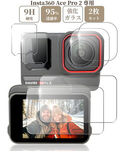 sanwatrade �K���X�t�B���� Insta360 Ace Pro 2 ��p �t�� �ی� �d�x9H �w�ʃ��j�^�[�p�K���X�t�B���� 2�� �O�ʃ��j�^�[�p�n�C�h���Q���t�B���� 2�� �����Y�p�K���X�t�B���� 2���y3x2���z�Z�b�g