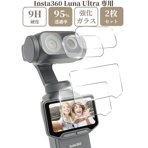 sanwatrade �K���X�t�B���� Insta360 �p Luna Ultra ��p �t�� �ی� �d�x9H ���j�^�[�p 2���{ �����Y�p 2�� �y 2x2�� �z�Z�b�g