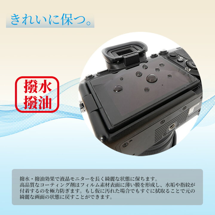 楽天市場】ガラスフィルム SONY / α7CII / α6700 / α7IV / α7CR 専用 