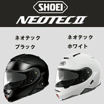 楽天市場】neotec ii シールドの通販