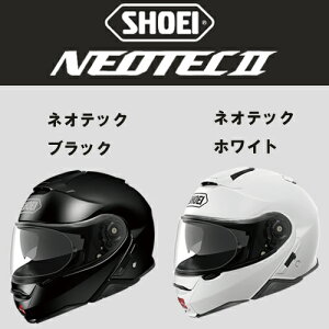 NEOTEC II