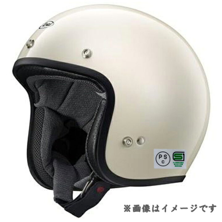 楽天市場】Arai (アライ) CLASSIC MOD PILOT WHITE (クラシック-MOD 