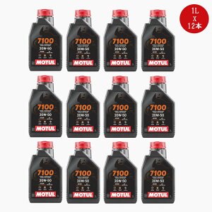 [Ki]MOTUL 7100 4T 20W-50 `[ 4ST2֗p(X|[cn)GWIC 1Lx12{Zbg