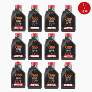 [Ki]MOTUL 7100 4T 10W-60 `[ 4ST2֗p(X|[cn)GWIC 1Lx12{Zbg