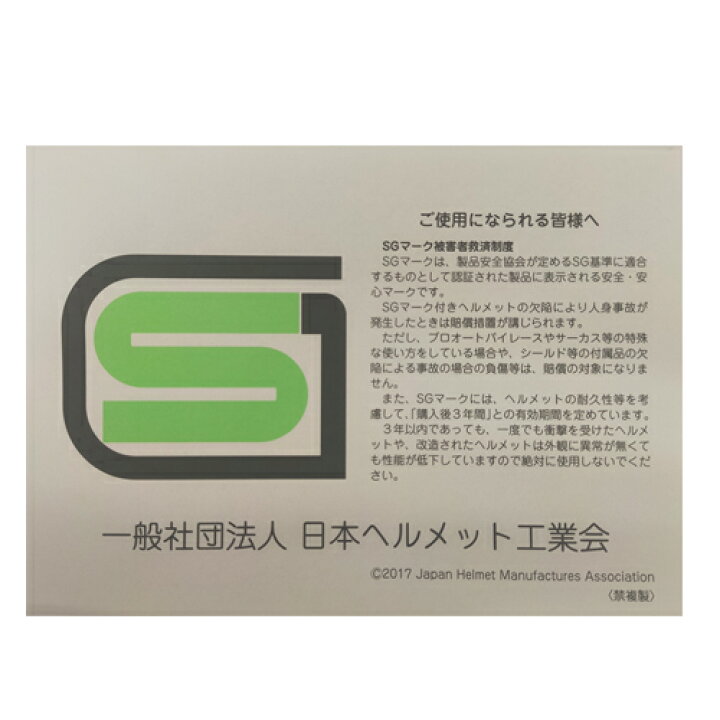 楽天市場】ショウエイ X-14 バイク用 ヘルメット エックス 