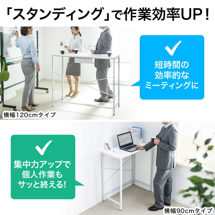楽天市場】【楽天1位受賞】スタンディングテーブル 幅100cm 奥行48cm 