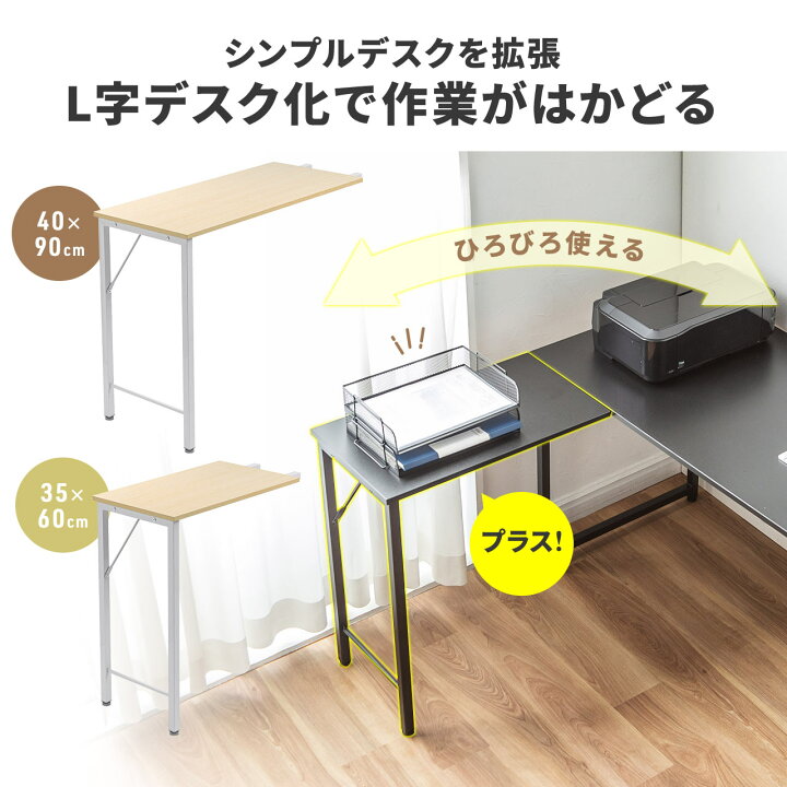 L字ﾃﾞｽｸ(No:1283500)