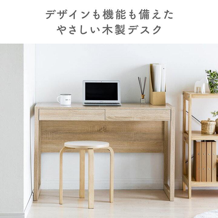 楽天市場】パソコンデスク 引き出し付き 木製 幅105cm 奥行50cm 収納 