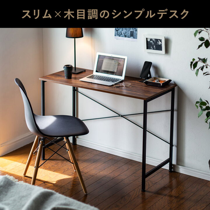 楽天市場】パソコンデスク 幅100cm 奥行45cm デスク おしゃれ 机 