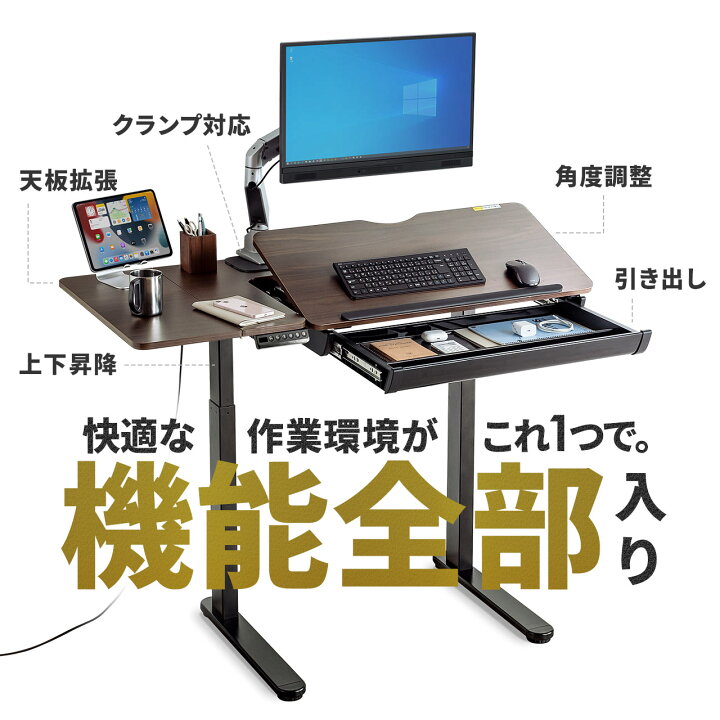 楽天市場】【火曜限定 クーポンで2100円OFF】電動昇降デスク 
