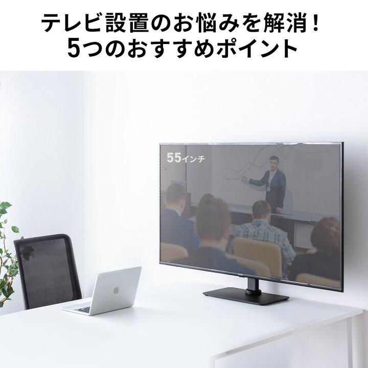 楽天市場】テレビスタンド ディスプレイスタンド 首振り 壁寄せ ロー 