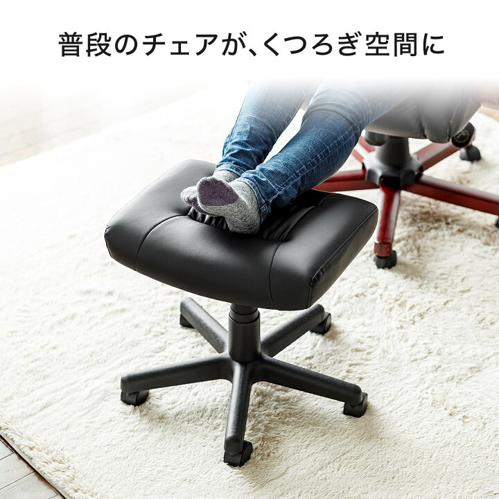 楽天市場】【楽天1位受賞】オットマン リラックス脚置き台 ストッパー 