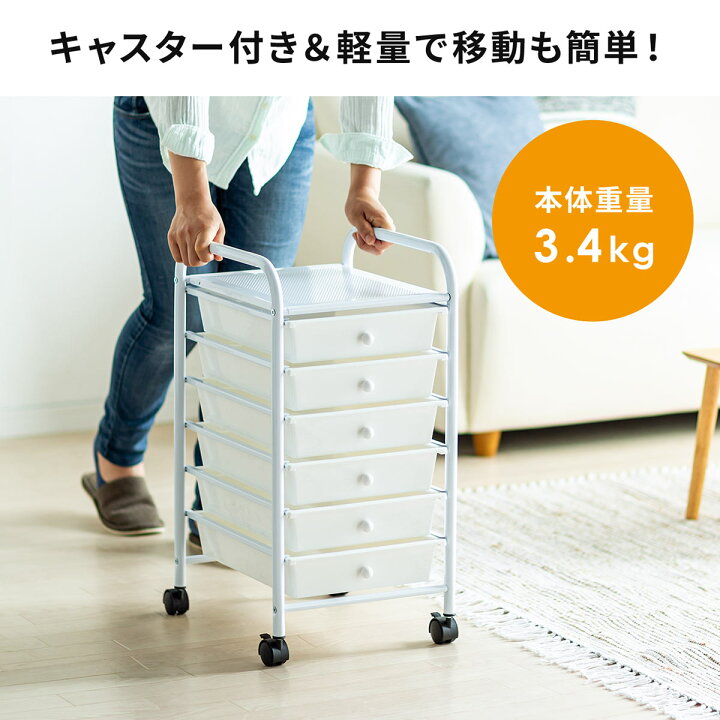 楽天市場】デスクワゴン キャスター付 引き出し ツールワゴン 収納 
