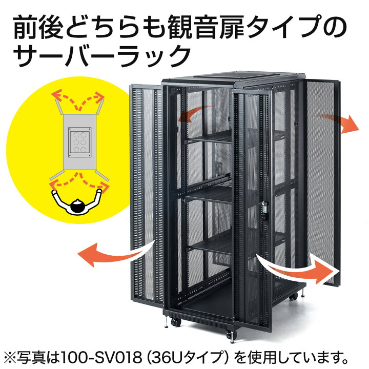 楽天市場】【楽天1位受賞】サーバーラック 19インチマウント対応 24U 