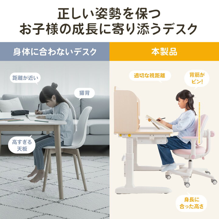 楽天市場】【火曜限定 クーポンで2100円OFF】学習机 椅子 セット 勉強 