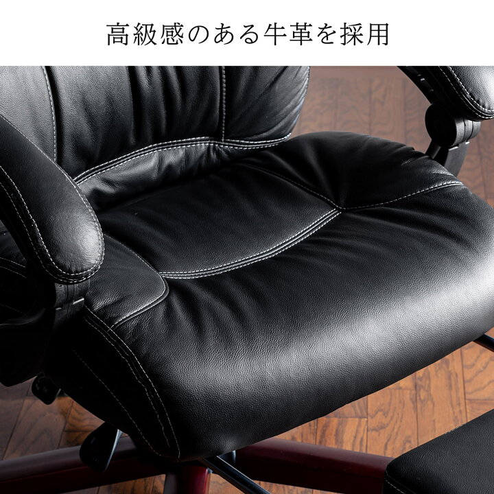 楽天市場】【楽天1位受賞】オフィスチェア レザー 本革 牛革 天然木 