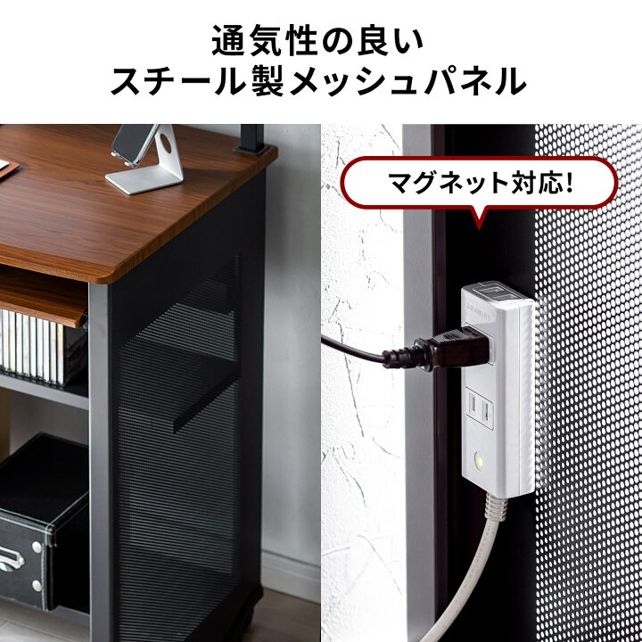 楽天市場】パソコンデスク 90cm幅 収納 省スペース キーボード 