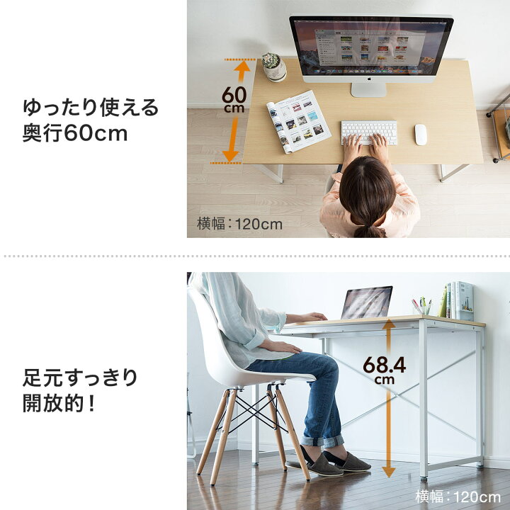 楽天市場】パソコンデスク 省スペース 60cm幅 奥行60cm シンプルデスク 