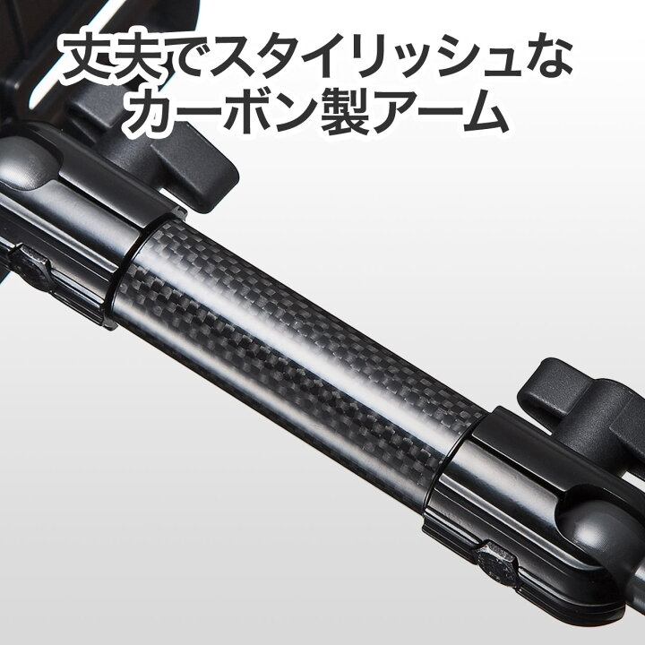 楽天市場】iPad・タブレットアームスタンド ポール・支柱取付 クランプ式 9.7〜13インチ対応 モニターアーム モニタアーム タブレットアーム 液晶モニターアーム : サンワダイレクト楽天市場店 楽天市場】iPad・タブレットアームスタンド ポール・支柱取付 クランプ式 9.7〜13インチ対応 モニターアーム モニタアーム タブレットアーム 液晶モニターアーム : サンワダイレクト楽天市場店