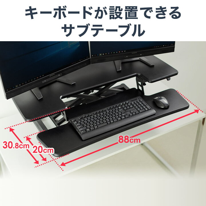 楽天市場】【楽天1位受賞】スタンディングデスク 高さ調整可能 ガス圧 